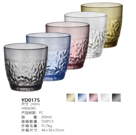 PC冰纹杯