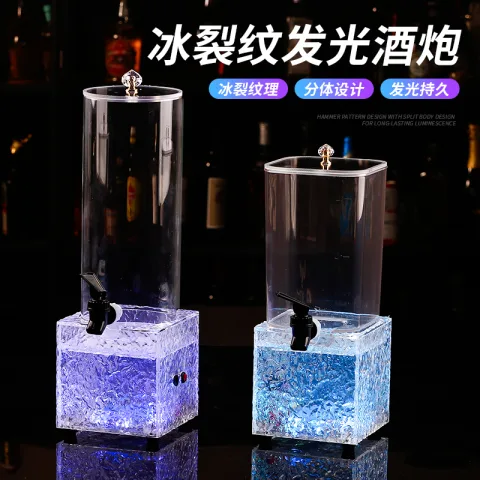 发光锤纹酒炮