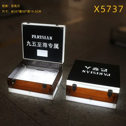 至尊VIP杯箱 - X5737