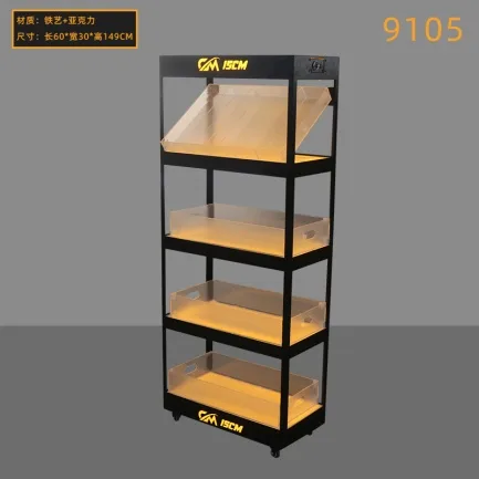 发光香槟柜 - 9105