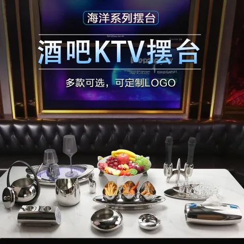 海洋系列摆台
