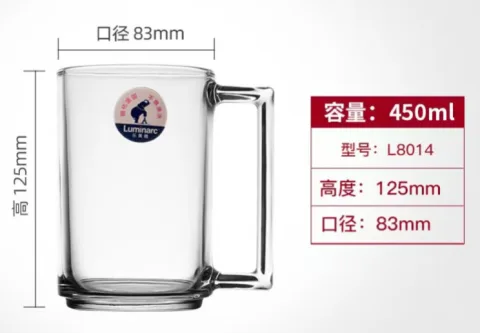 能量钢化玻璃把杯