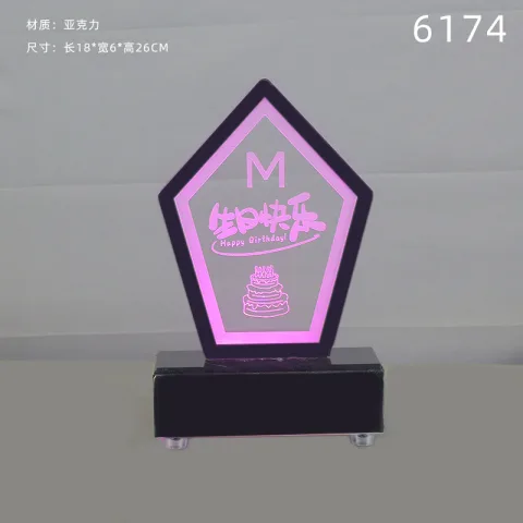 桌面发光灯牌 - 6174