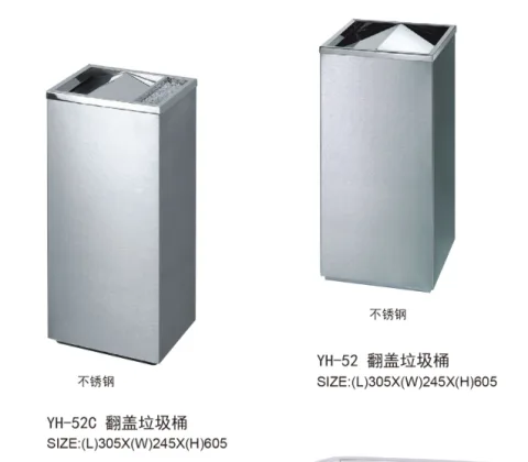翻盖垃圾桶