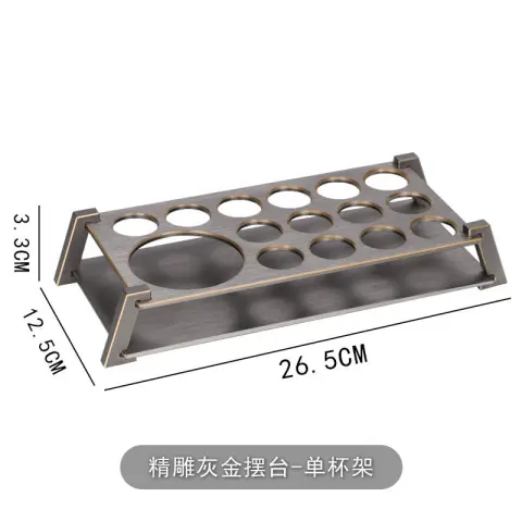 精雕灰金摆台 - 14+1子弹架