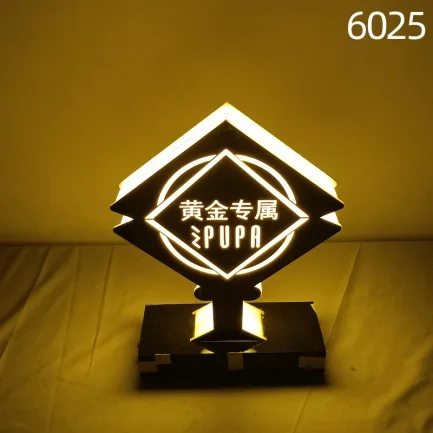 桌面发光灯牌 - 6025