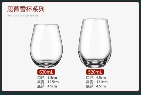 莫吉托杯