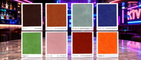 皮革色样（树迎中册）