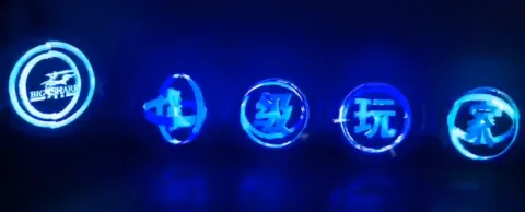 发光举牌 - 3D风扇款