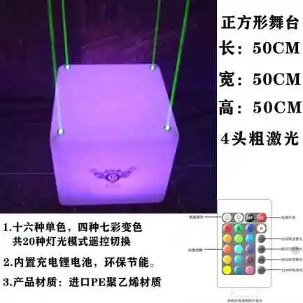 正方形点舞台