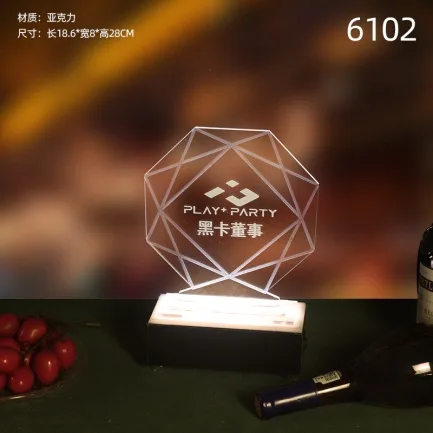 桌面发光灯牌 - 6102