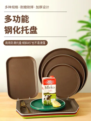 托盘