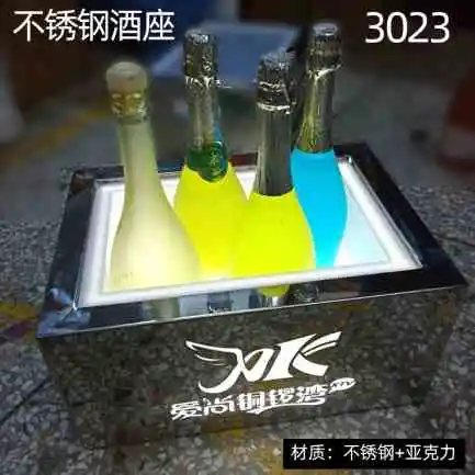 发光洋酒香槟桶