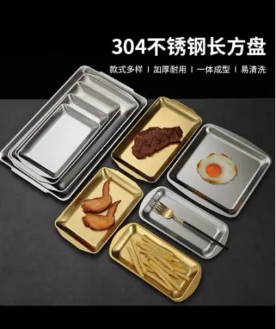 韩式烤肉盘