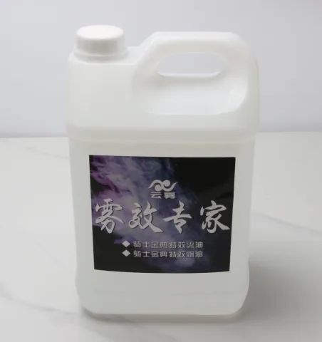 云雾薄雾油