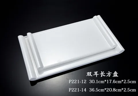 仿瓷 双耳长方盘