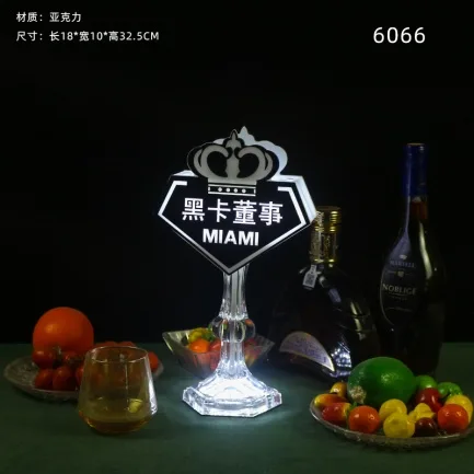 桌面发光灯牌 - 6066