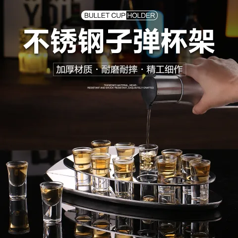 不锈钢海洋杯架12头