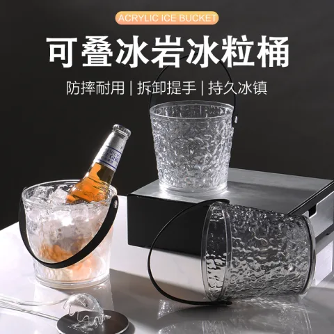 可叠冰岩冰粒桶