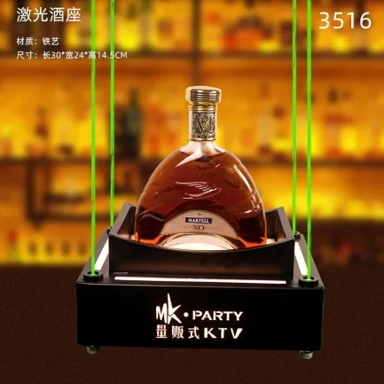 洋酒激光酒座 - 3516