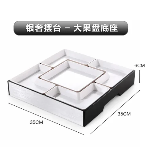银奢摆台 - 大果盘底座