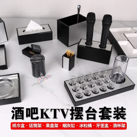 银奢套装