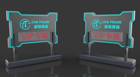 发光举牌 - 星际款（带座）