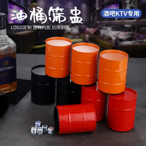 纯色油桶色盅