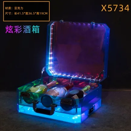 亚克力发光杯箱 - X5734