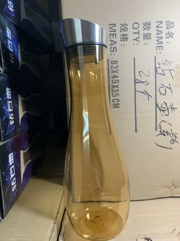 鹰嘴钢盖【鼓形】酒壶