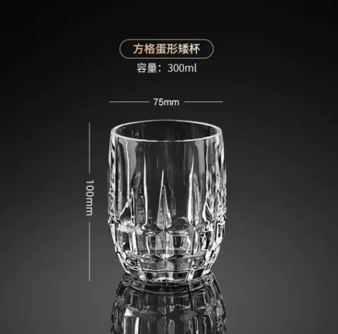 蛋形矮杯