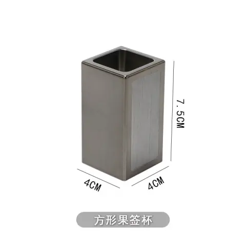 黑灰尊雅 - 方形果叉盅（黑）