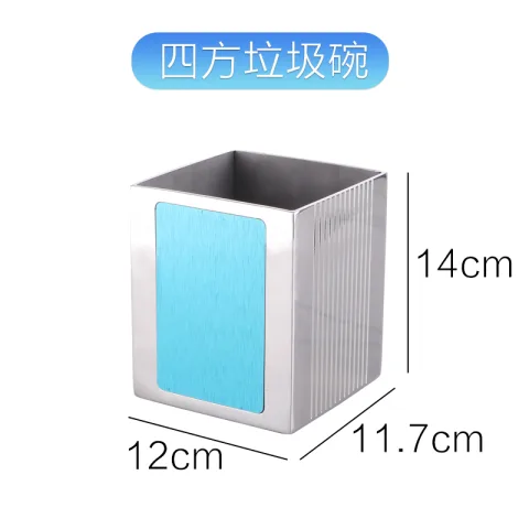 蓝灰格纹铝摆台 - 四方垃圾碗