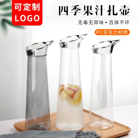 直筒鹰嘴果汁壶