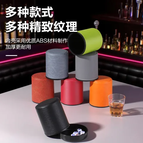 直筒皮色盅