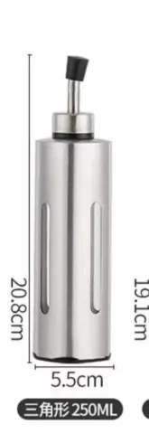 不锈钢油瓶分酒器 - 三角形250ml