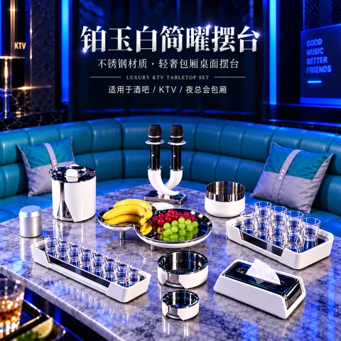 铂玉白简曜摆台
