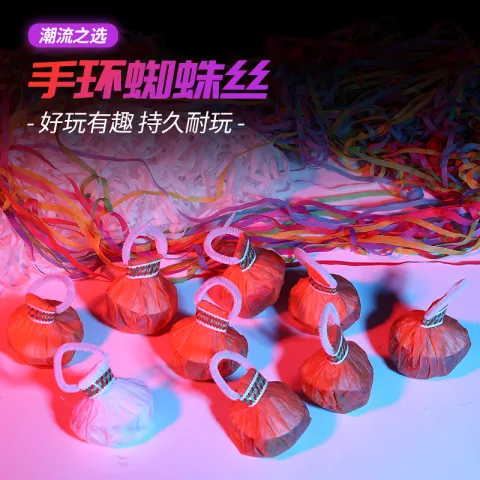 30头 阻燃蜘蛛丝