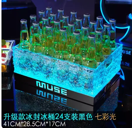 矮款 冰岩发光啤酒箱
