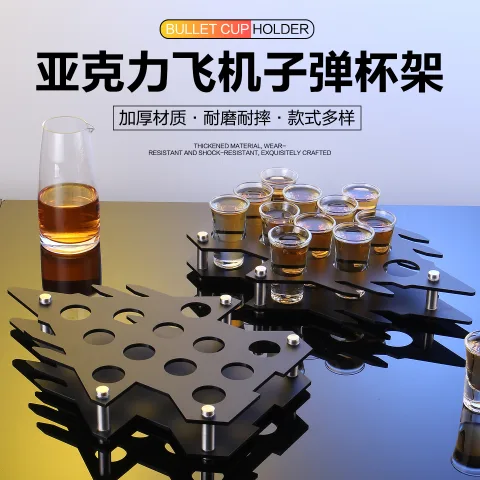亚克力飞机子弹杯架