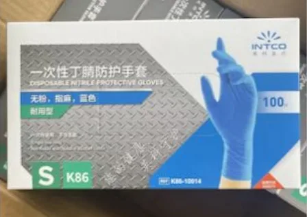 一次性防护手套