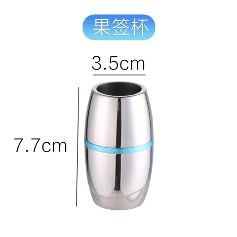 蓝灰格纹铝摆台 - 果签杯