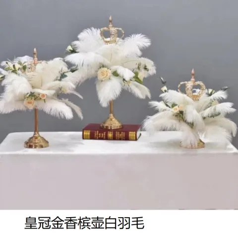 布场桌花 - 大#金皇冠 香槟花+白羽毛