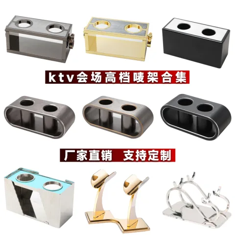 摆台话筒架系列