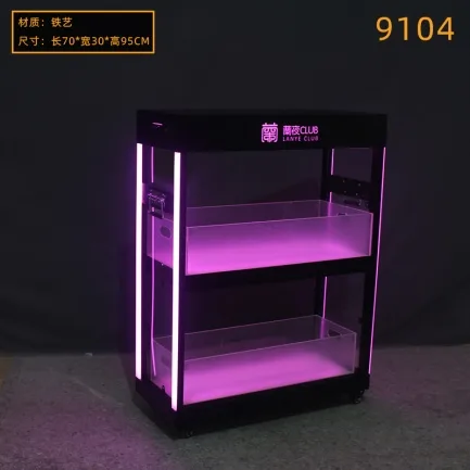 发光香槟柜 - 9104