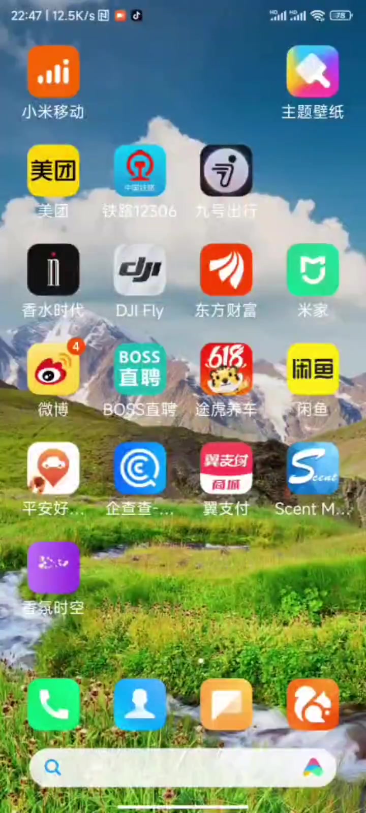 视频封面 2